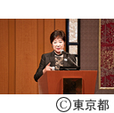 第14回 AIMA Japanフォーラム 2019（知事講演）