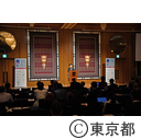 第14回 AIMA Japanフォーラム 2019（知事講演）