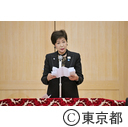 令和元年春の勲章伝達式