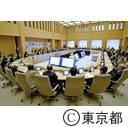 伊豆諸島６火山防災協議会合同会議