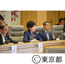 伊豆諸島６火山防災協議会合同会議