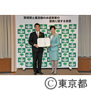 知事訪問（宮城県知事 村井嘉浩氏）
