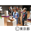 「東京手仕事」プロジェクト 商品発表会