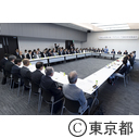 TOKYO技能五輪・アビリンピック2021推進連絡会