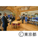 視察（日野市立カワセミハウス）