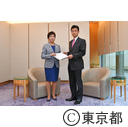 【九都県市首脳会議「地方分権の実現に向けた要求書提出】面会（官房副長官 西村康稔氏）