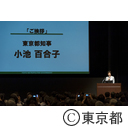 スムーズビズ キックオフイベント