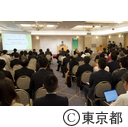 東京ーロンドン グリーンファイナンスセミナー2019