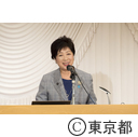 東京ーロンドン グリーンファイナンスセミナー2019