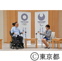 面会（東京パラリンピックの成功とバリアフリー推進に向けた懇談会 名誉顧問 谷垣禎一氏）