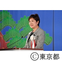 東京都看護協会新会館落成式典