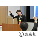2019年世界禁煙デー記念イベント