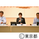 東京都管理河川の氾濫に関する減災協議会