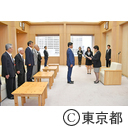 平成30年首都交通対策協議会会長賞贈呈式