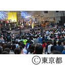 日比谷音楽祭オープニングセレモニー