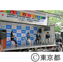 第48回東京ブロック大会むさし府中大会