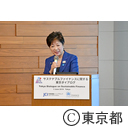 サスティナブルファイナンスに関する東京ダイアログ