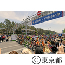 ツアー・オブ・ジャパン2019