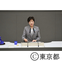 第二回都議会定例会（開会）