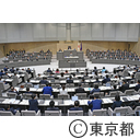 第二回都議会定例会（開会）
