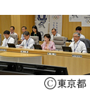 ゼロエミッション都庁推進会議