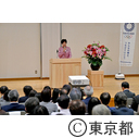 第15回「東京子供応援協議会」総会