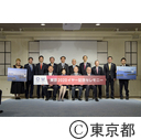 東京2020イヤー記念セレモニー