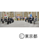 福島県と「都市間連携による MICE 誘致の推進に係る基本協定」締結式