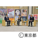 福島県と「都市間連携による MICE 誘致の推進に係る基本協定」締結式