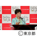 東京国際金融機構設立記念式典