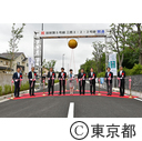 放射５号線 三鷹３・２・２号線開通記念式典