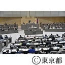 第二回都議会定例会（代表質問）