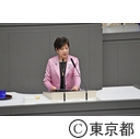 第二回都議会定例会（一般質問）