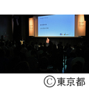 Googleスタートアップの取り組みに関するイベント
