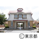 旧田園調布駅舎