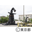 タイヤ公園