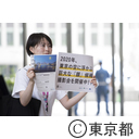Tokyo Tokyo Festival顔収集ワークショップ「まさゆめ」プロジェクト