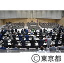 第二回都議会定例会（閉会）