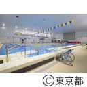東京都多摩障害者スポーツセンター施設見学会