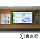 東京都多摩障害者スポーツセンター施設見学会
