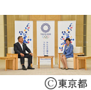 面会（JOC新会長 山下泰裕氏）