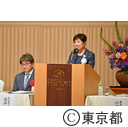 関東甲信越静地区衛生主管部（局）長・医師会長合同協議会