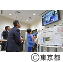 視察（首都大学東京：TMUプレミアムカレッジ）