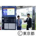 視察（東京電力パワーグリット（株）総合研修センター）