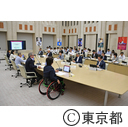 東京の観光振興を考える有識者会議（第1回）