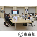 東京の観光振興を考える有識者会議（第1回）