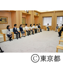 表敬訪問（AIG高校生外交官プログラム東京都代表）