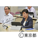 都政改革アドバイザリー会議