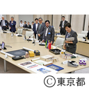 江戸東京きらりプロジェクト推進委員会（第9回）