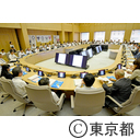 東京都防災会議